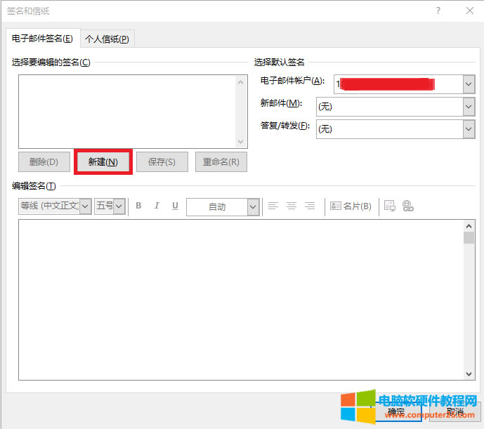 Outlook]Oú_OutlookôOú2
