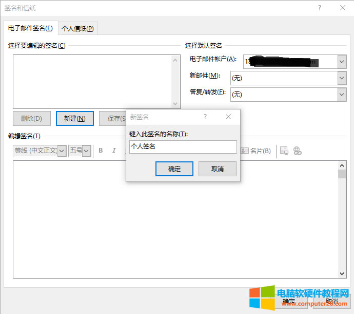 Outlook]Oú_OutlookôOú3