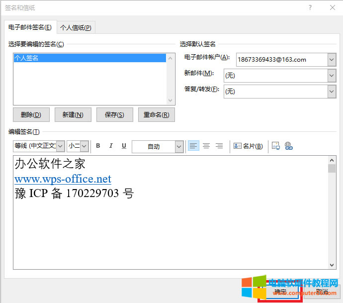 Outlook]Oú_OutlookôOú4