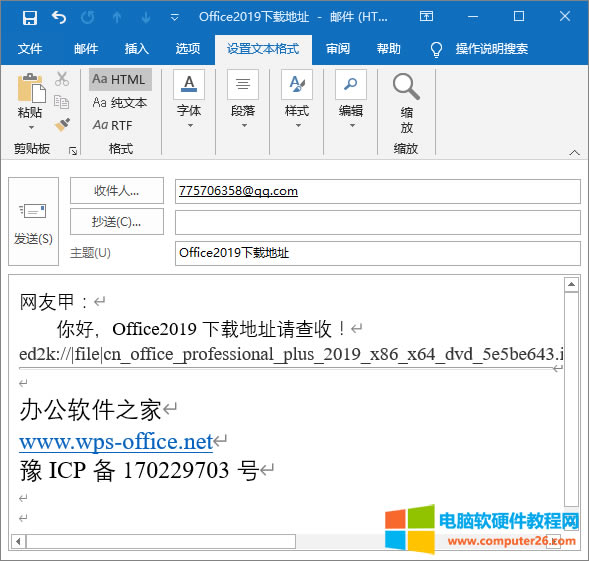 Outlook]Oú_OutlookôOú5