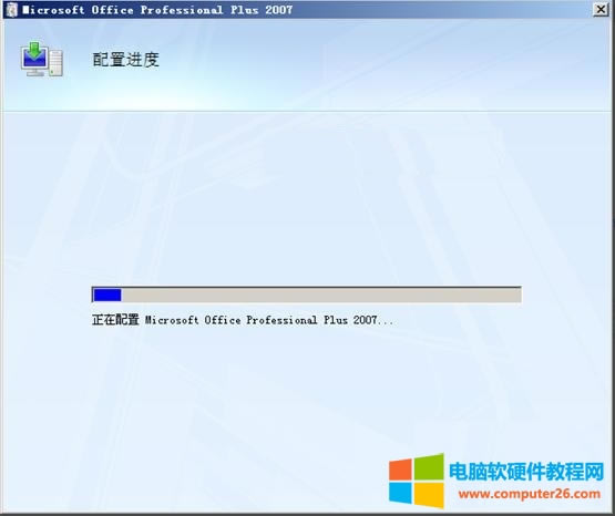 Office2007ÿδ_ҪM