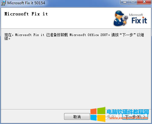 Office2007ôصжdɃ_officeصжdɃ4