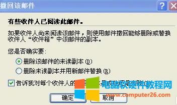 設(shè)置對話框