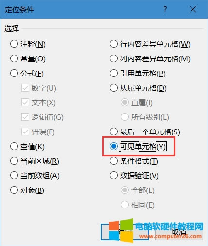 excelxҊԪ_excelôƿҊԪ3