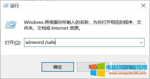 officeδ_ȫģʽ_office԰ȫģʽ1