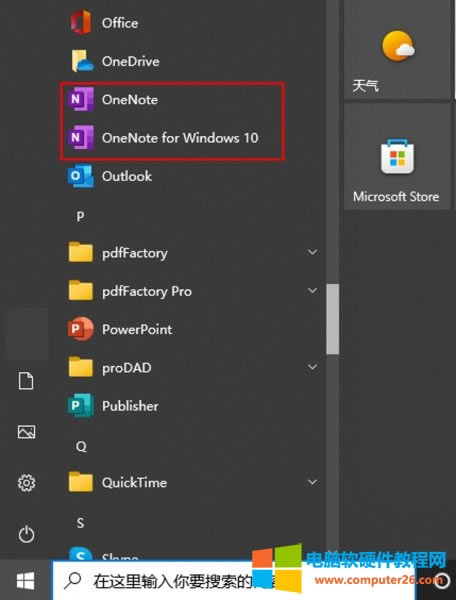 onenoteʲôܛô_onenoteMʹÆ2