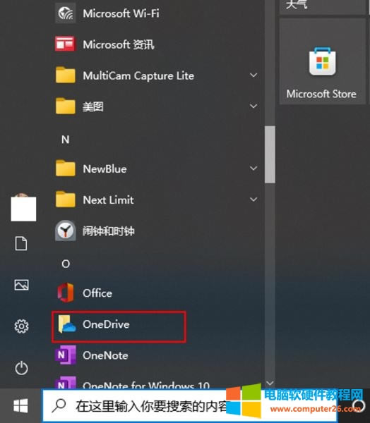onedriveļôd_onedriveļA朽Ӵ_