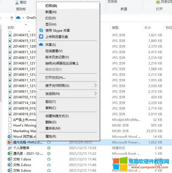 onedriveļôd_onedriveļA朽Ӵ_