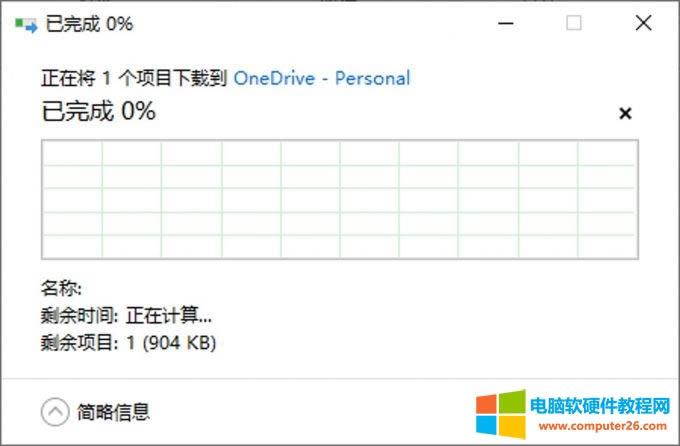 onedriveļôd_onedriveļA朽Ӵ_