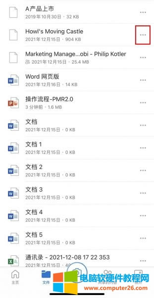 onedriveļôd_onedriveļA朽Ӵ_