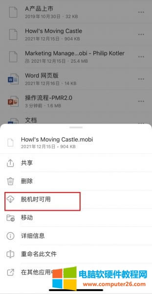 onedriveļôd_onedriveļA朽Ӵ_