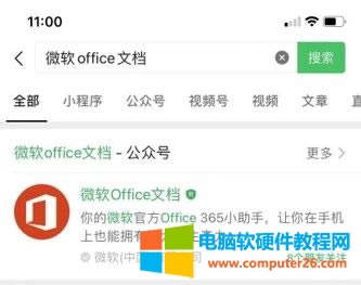 onedriveļôd_onedriveļA朽Ӵ_