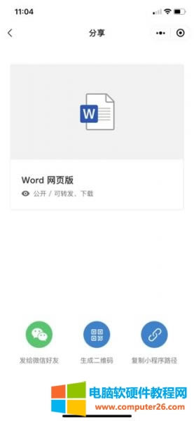 onedriveļôd_onedriveļA朽Ӵ_