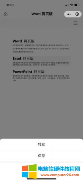 onedriveļôd_onedriveļA朽Ӵ_