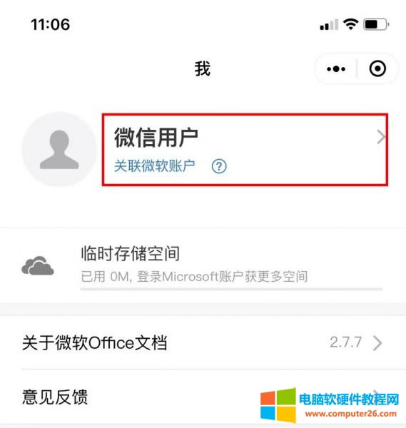 onedrive朽ô__onedrive朽ӶЧ3