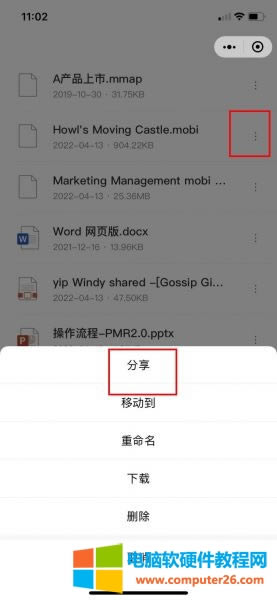 onedrive朽ô__onedrive朽ӶЧ4