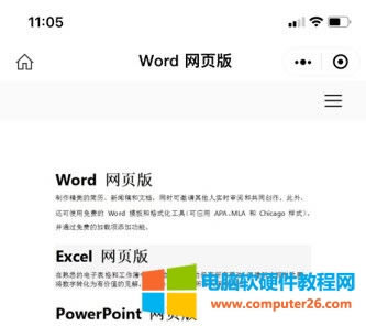 onedrive朽ô__onedrive朽ӶЧ7