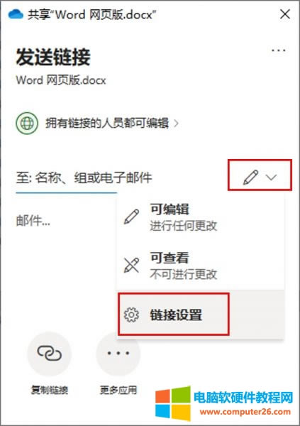 onedrive朽ô__onedrive朽ӶЧ10