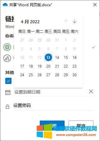 onedrive朽ô__onedrive朽ӶЧ11