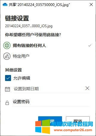 onedrive朽ô__onedrive朽ӶЧ8
