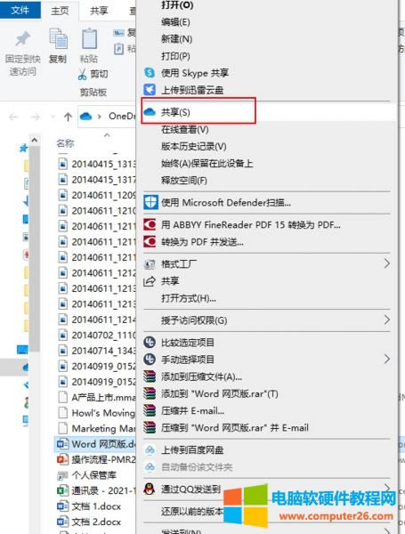 onedrive朽ô__onedrive朽ӶЧ9