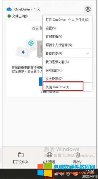 P(gun)]onedriveʲôӰ_onedriveP(gun)]ô_վ