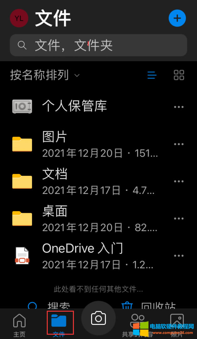 ƄӶOne Drive