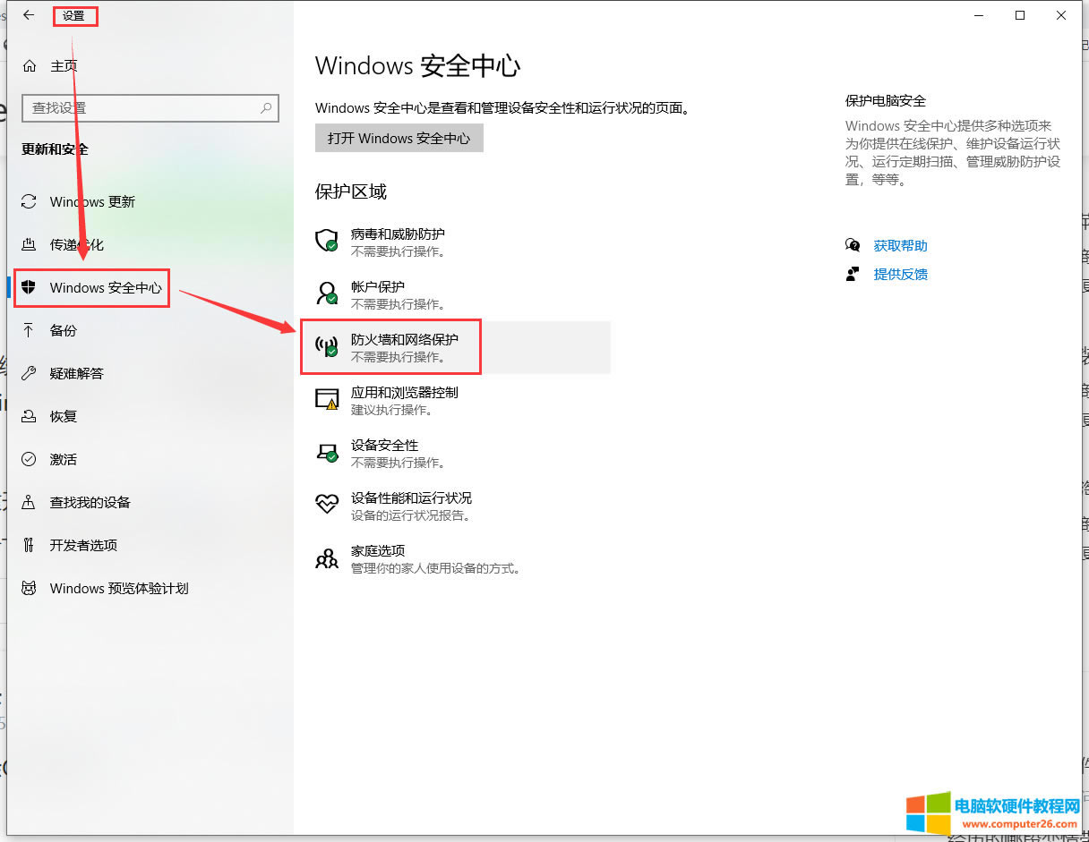 <a href='/windows/' target='_blank'><u>windows</u></a>Oý