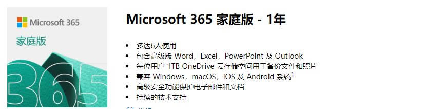 Microsoft 365~̖Î_X_Microsoft 365~̖E2