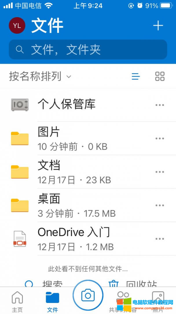 ƄӶOne Drive