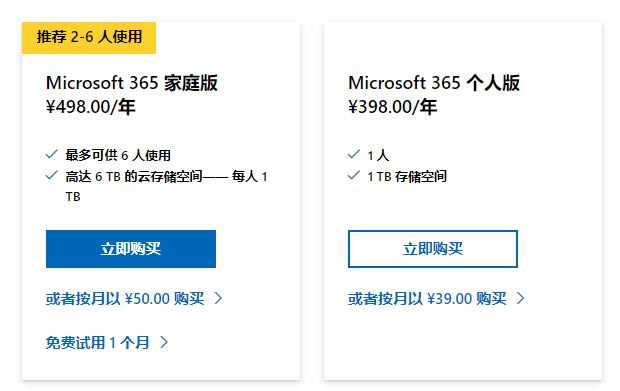 Microsoft 365ͥc(g)˰