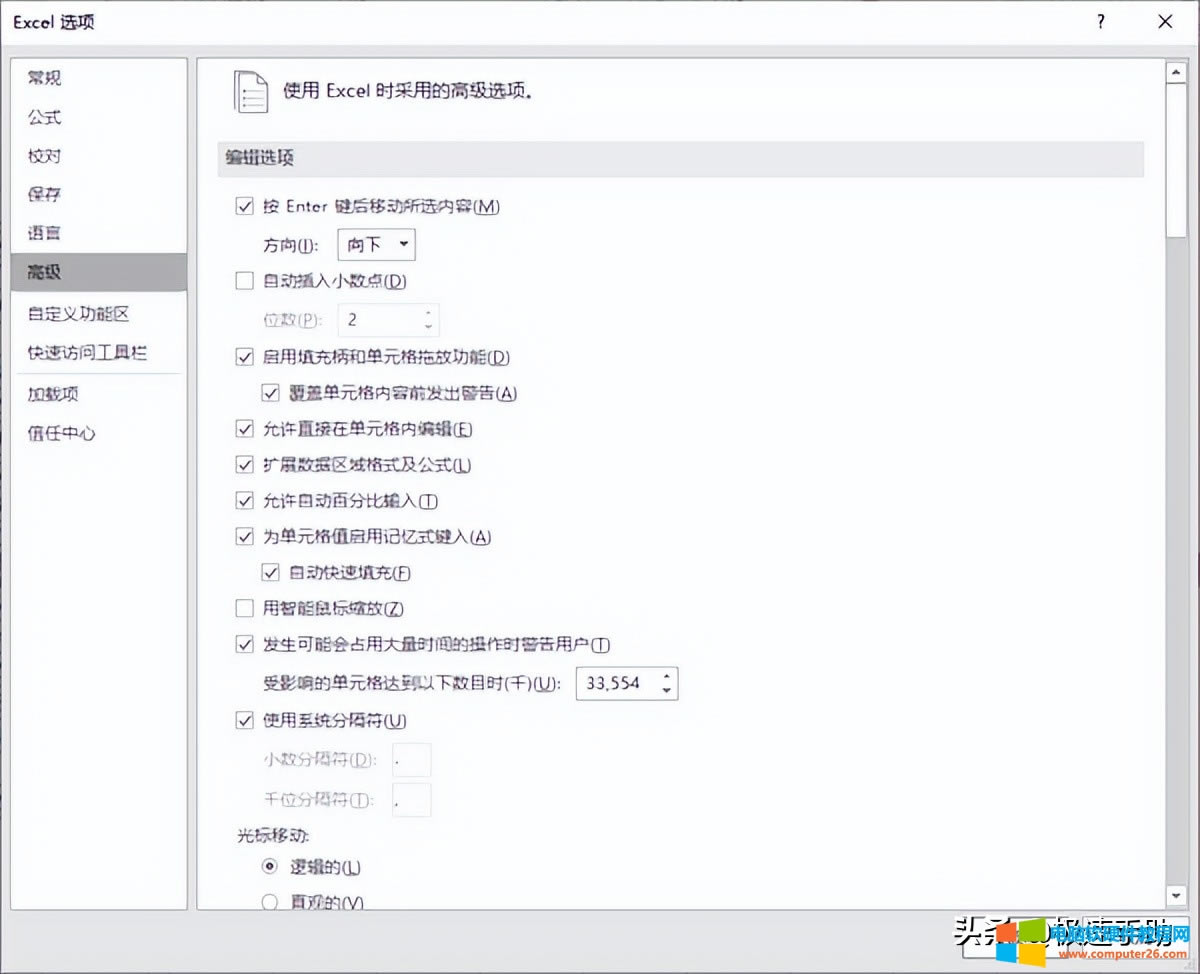 ΢ܛOffice2207A[Ȳ汾̖ɶ ɶ¹