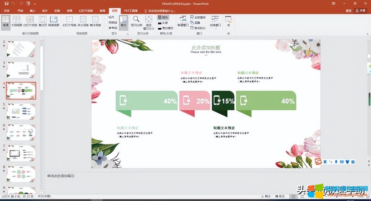 ΢ܛOffice2207A[Ȳ汾̖ɶ ɶ¹