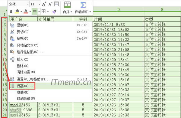 excel{(dio)и߻g෽E2
