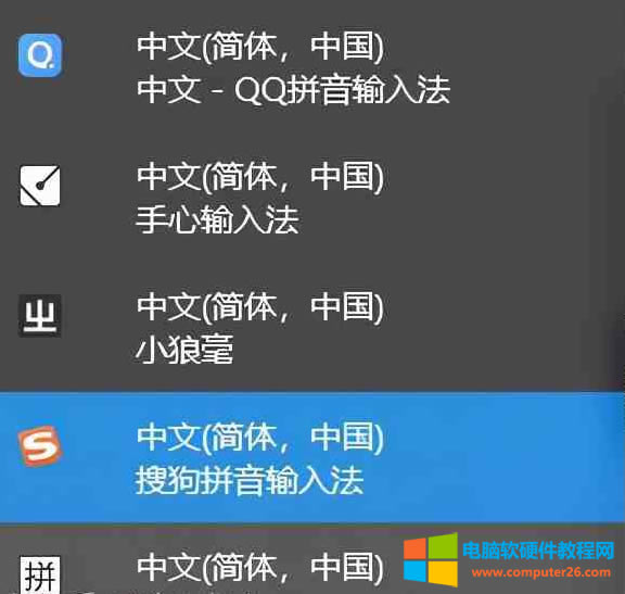 Pݔ뷨ʲôF(xin)ڴ󲿷˅sƴݔ뷨4