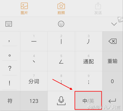 ֙C<a href='/shurufa/' target='_blank'><u>ݔ뷨</u></a>ķNГQ϶һͨ