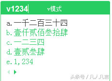 ݔ뷨ݔ󌑵Ĕ(sh)