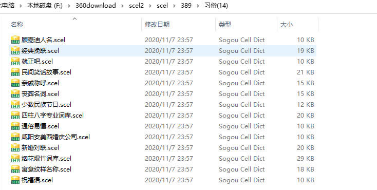 win10΢ܛƴݔ뷨(do)ѹ~췽D̳2