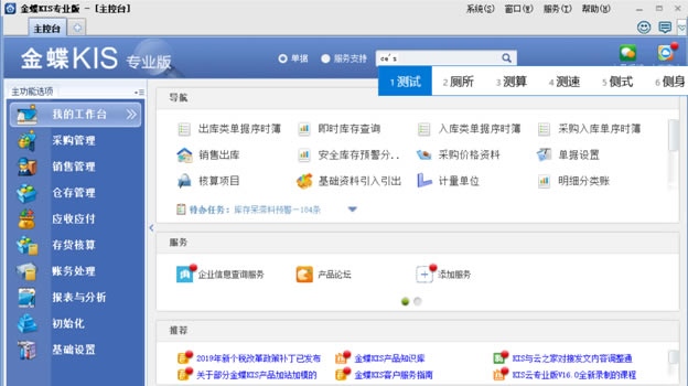 ѹƴݔ뷨_ͻµĽKISIoݔ