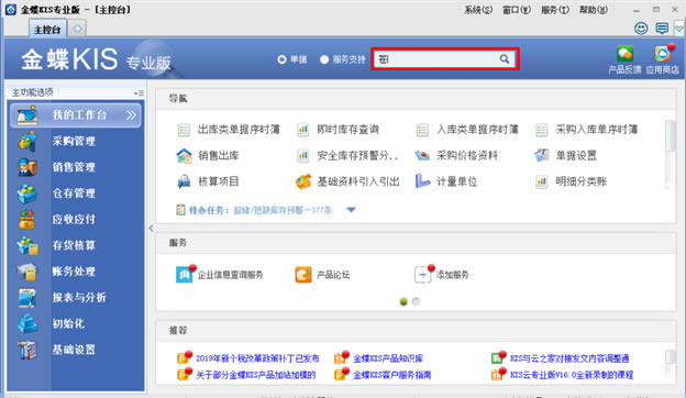 ѹƴݔ뷨_ͻµĽKISIoݔ