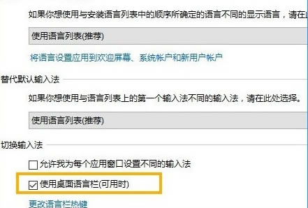 Win10ݔ뷨Ҋ,Win10ݔ뷨
