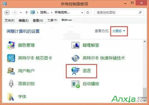 Win8ϵyĬJݔ뷨MOõĲ
