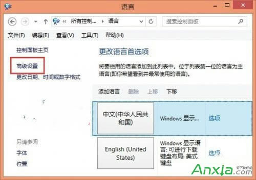 Win8ϵyĬJݔ뷨MOõĲ