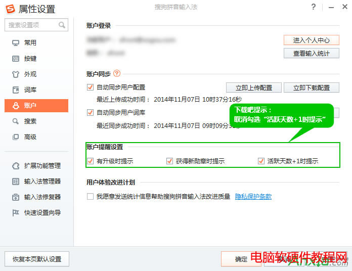 ѹݔ뷨S씵(sh)ôP(gun)],ѹݔ뷨S씵(sh)ʾôȡ,ѹݔ뷨S씵(sh),ѹݔ뷨
