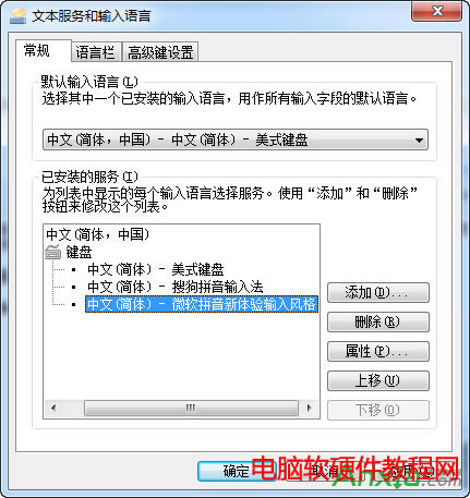 жd΢ܛƴݔ뷨,h΢ܛƴݔ뷨,΢ܛƴݔ뷨,΢ܛݔ뷨