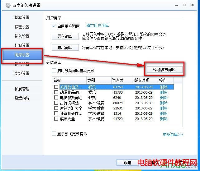 ٶݔ뷨ôӳ~,ٶݔ뷨ӳ~,ٶݔ뷨