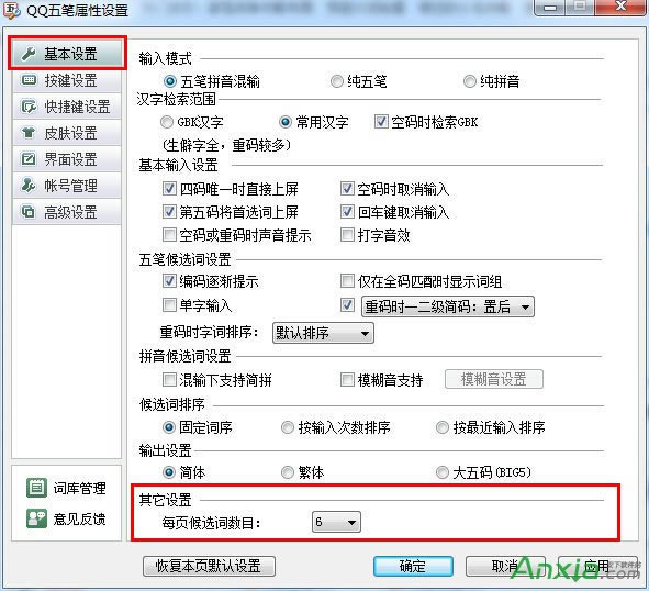 OQQPݔ뷨x~,QQPݔ뷨x~,QQPݔ뷨