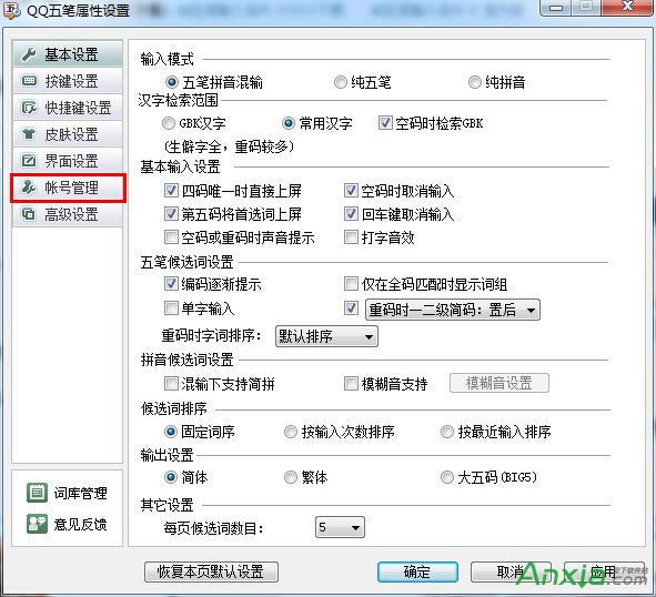QQPݔ뷨ͬ~(k),QQP~(k)ͬ,QQPݔ뷨