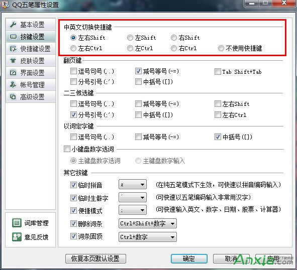 QQPݔ뷨ГQӢ,QQPГQӢ,QQP