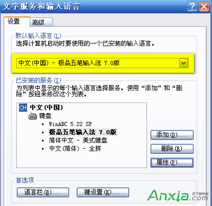 OƷPݔ뷨O(sh)óĬJ(rn)ݔ뷨,OƷPݔ뷨,ĬJ(rn)ݔ뷨,O(sh),OƷP